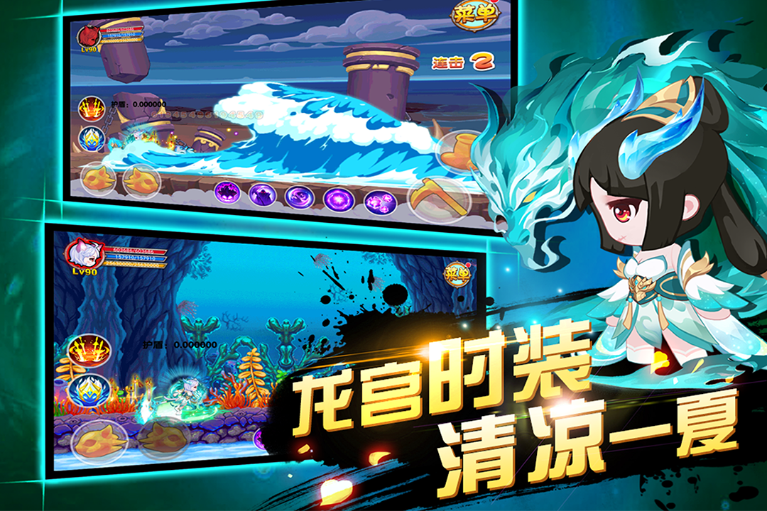 造梦西游ol最新版下载 v15.7.0 官方正版