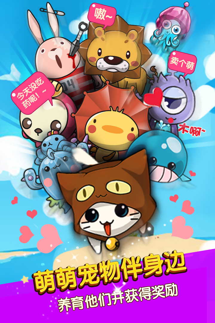 谁是卧底正版下载 v2.2.35 官方版