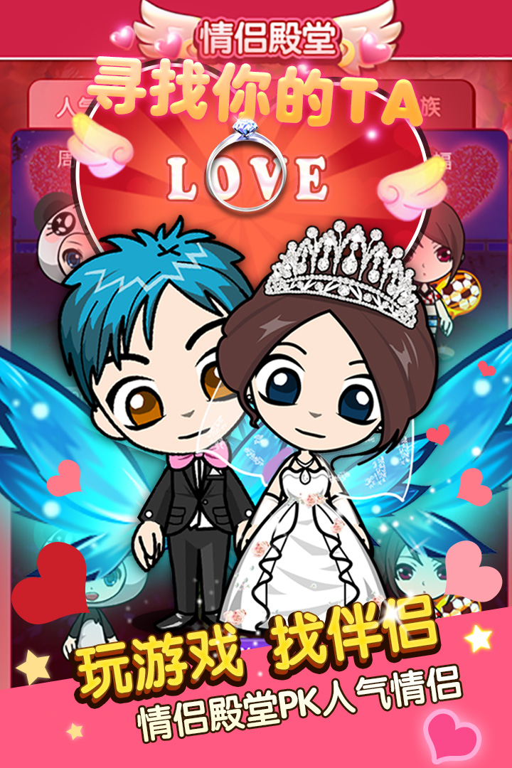 谁是卧底正版下载 v2.2.35 官方版