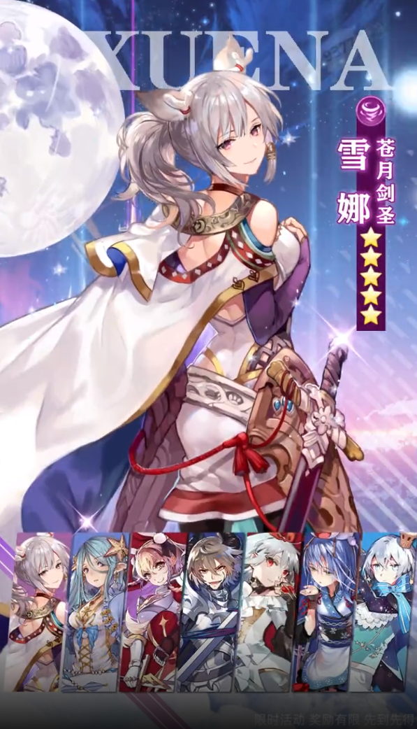 爱琳诗篇爆裂神女游戏最新版下载 v1.0.27 官方正版