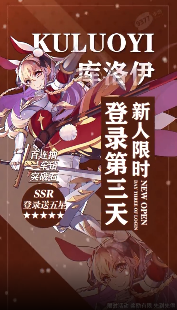 爱琳诗篇爆裂神女游戏最新版下载 v1.0.27 官方正版