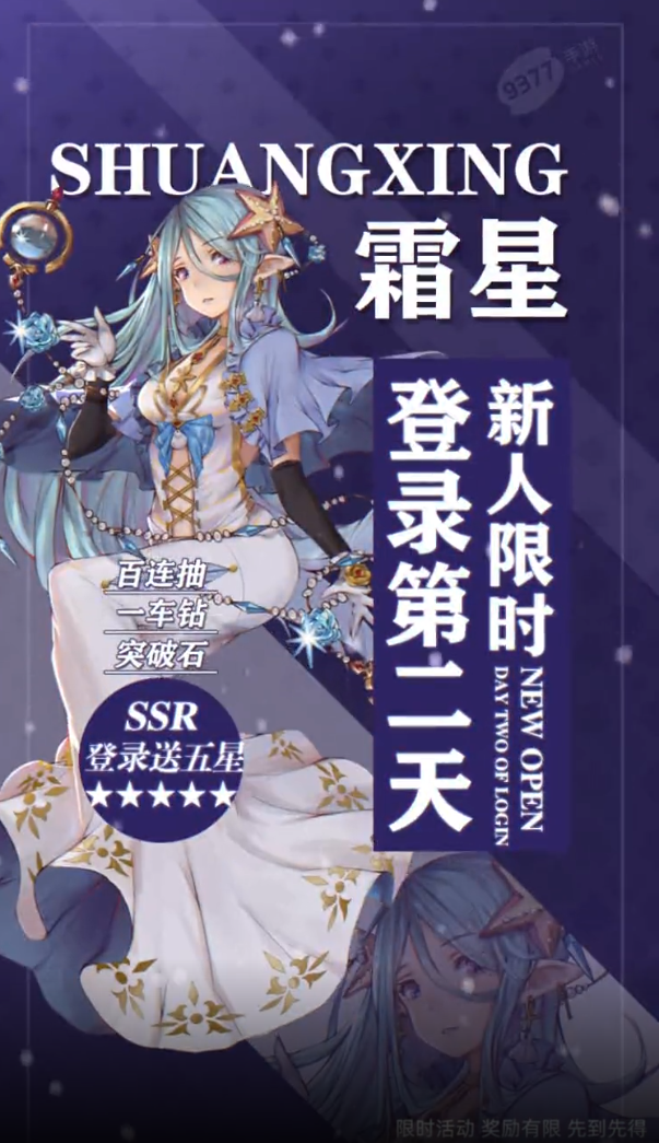 爱琳诗篇爆裂神女游戏最新版下载 v1.0.27 官方正版