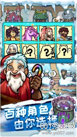 艾丽莎的国度无限钻石修改版 v1.21.0 最新版