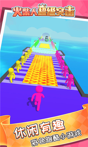 火柴人超级突击无敌版 v1.1.1 安卓版
