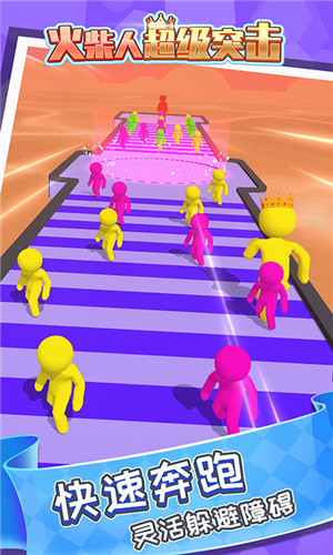 火柴人超级突击无敌版 v1.1.1 安卓版