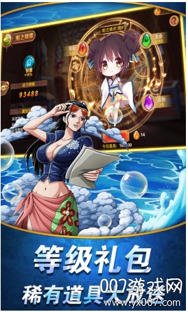 无敌战舰vivo渠道服下载 v1.0.3 最新版