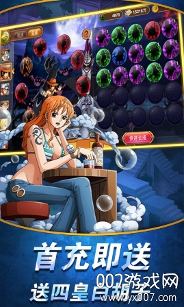 无敌战舰vivo渠道服下载 v1.0.3 最新版