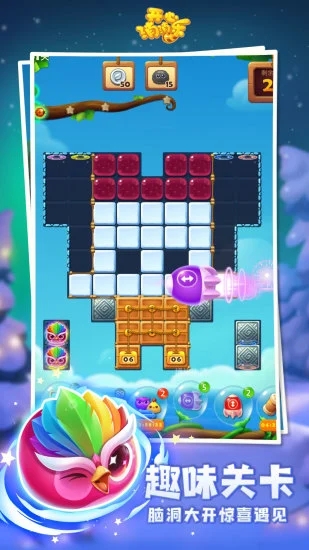 开心消消乐移动版 v1.148 安卓版