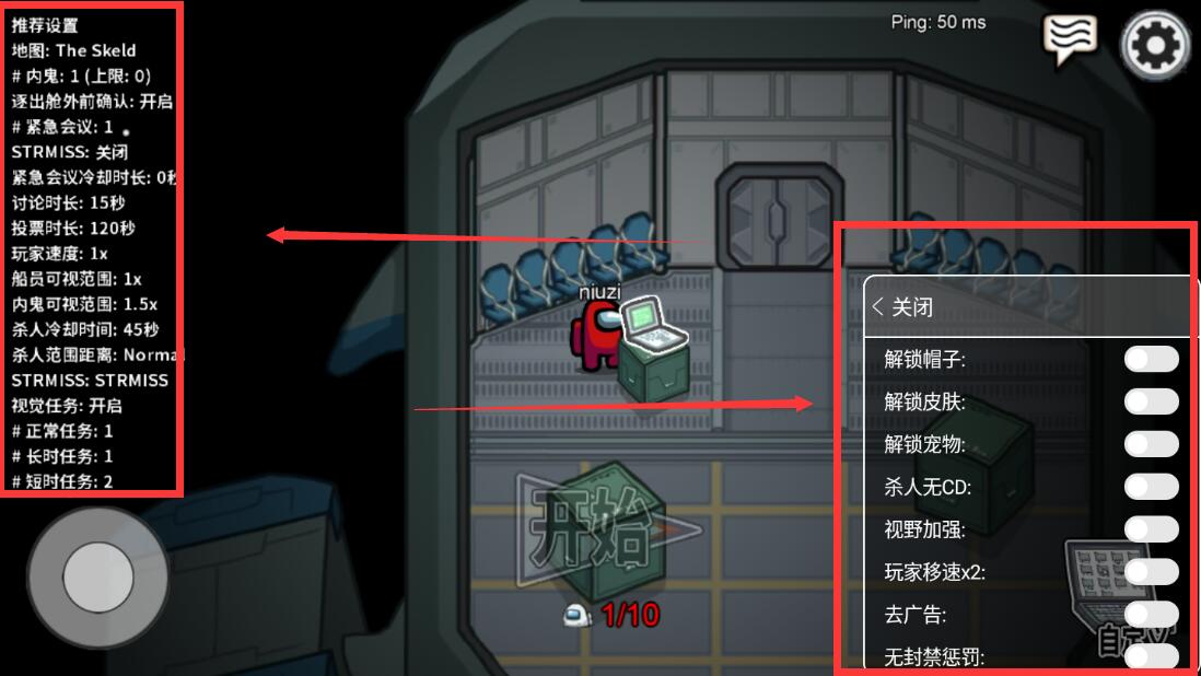 在我们之间僵尸中文版(内置修改器) v2025.6.10 手机版