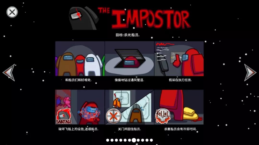 在我们之间僵尸中文版(内置修改器) v2025.6.10 手机版