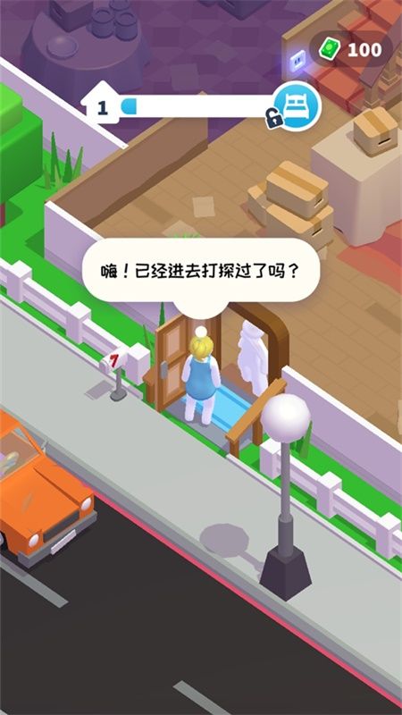 打工模拟器 v21.1.817 免费版