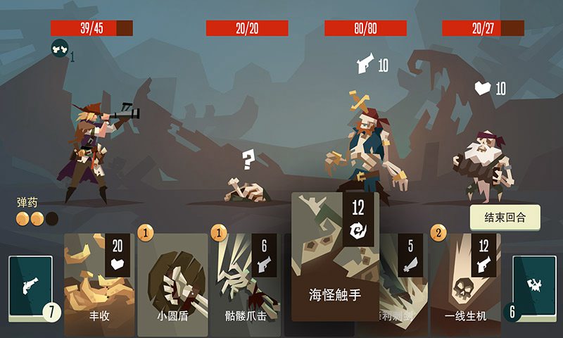 航海奇闻 v1.90 最新版