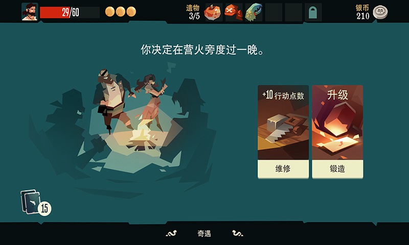 航海奇闻 v1.90 最新版
