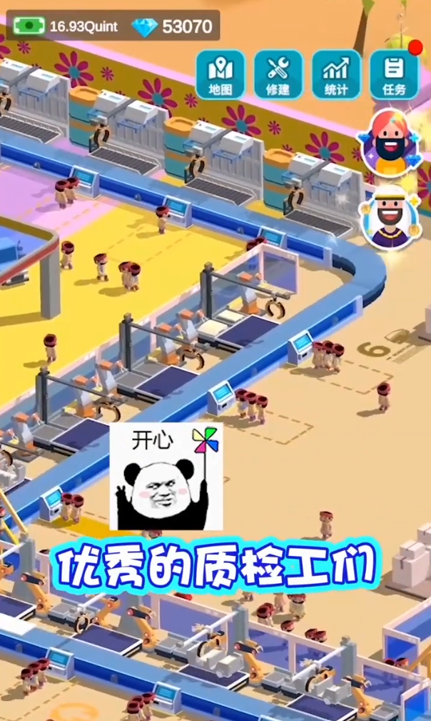 造个汽车玩 v1.2.4 最新版