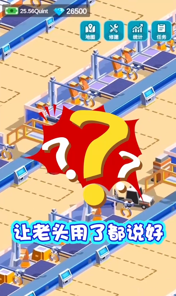 造个汽车玩 v1.2.4 最新版