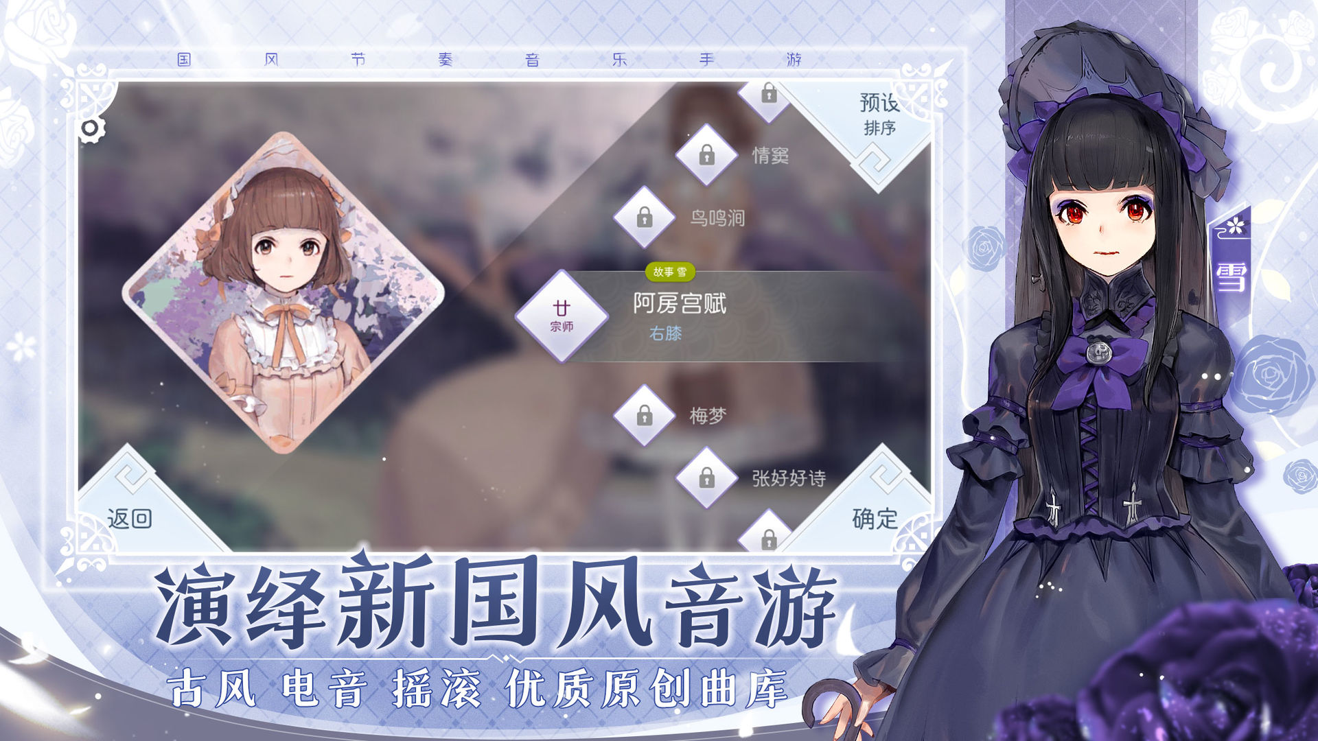 阳春艺曲游戏 v4.8.1 安卓版