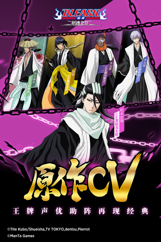 境界斩魂之刃官方版下载 v1.3.300.17 最新版