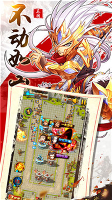 开心塔防最新版下载 v5.0 官方正版