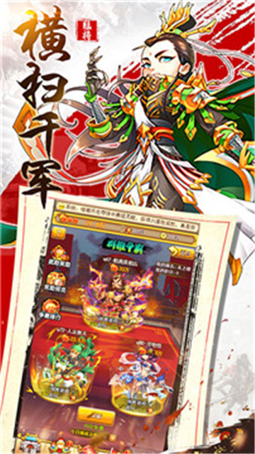 开心塔防最新版下载 v5.0 官方正版