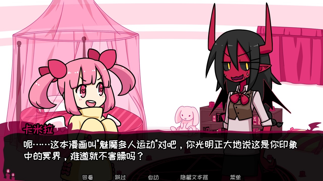 Contract Demon(契约恶魔) v2.2.8