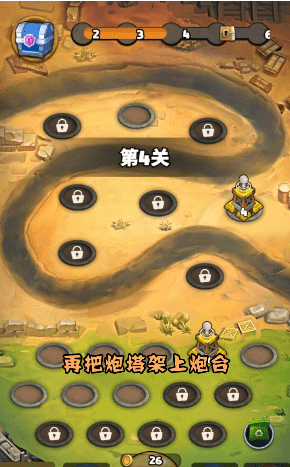 大炮来了 v1.4004.00.169 安卓版