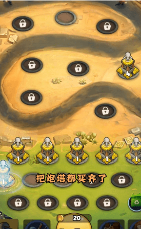 大炮来了 v1.4004.00.169 安卓版