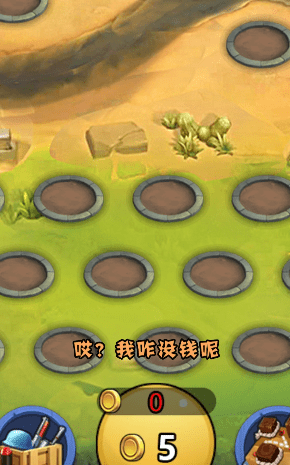 大炮来了 v1.4004.00.169 安卓版