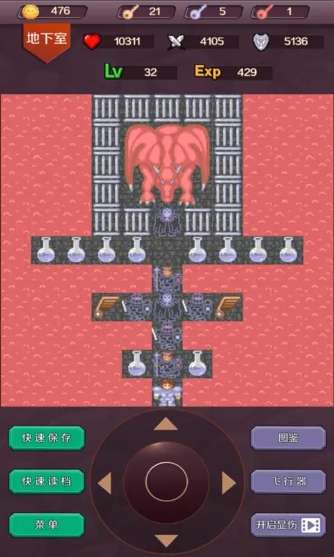 魔塔24层 v2.1.4 安卓版