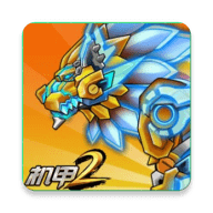 机甲斗兽场2 v1.4.1 手机版