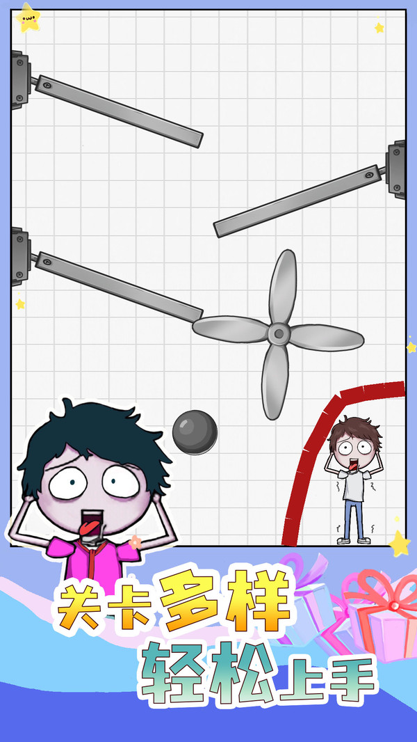 画个毛线营救 v2.0.2 最新版