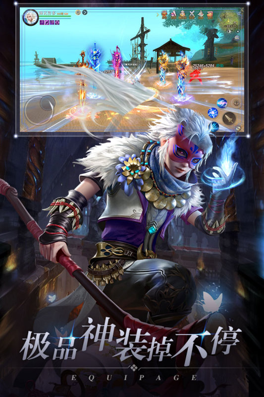 剑御天下2025最新版下载 v1.0.2 官方版