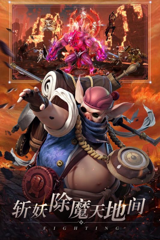 剑御天下2025最新版下载 v1.0.2 官方版