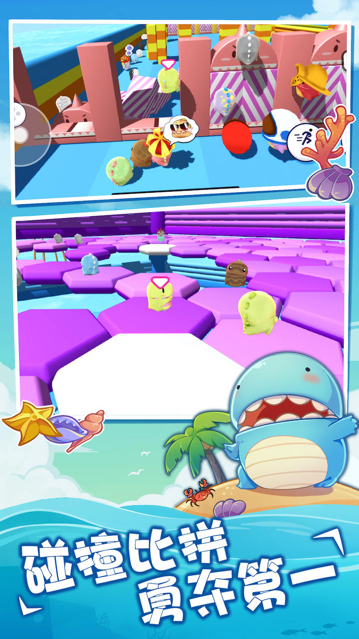 小恐龙淘汰赛 v1.2.9 最新版本