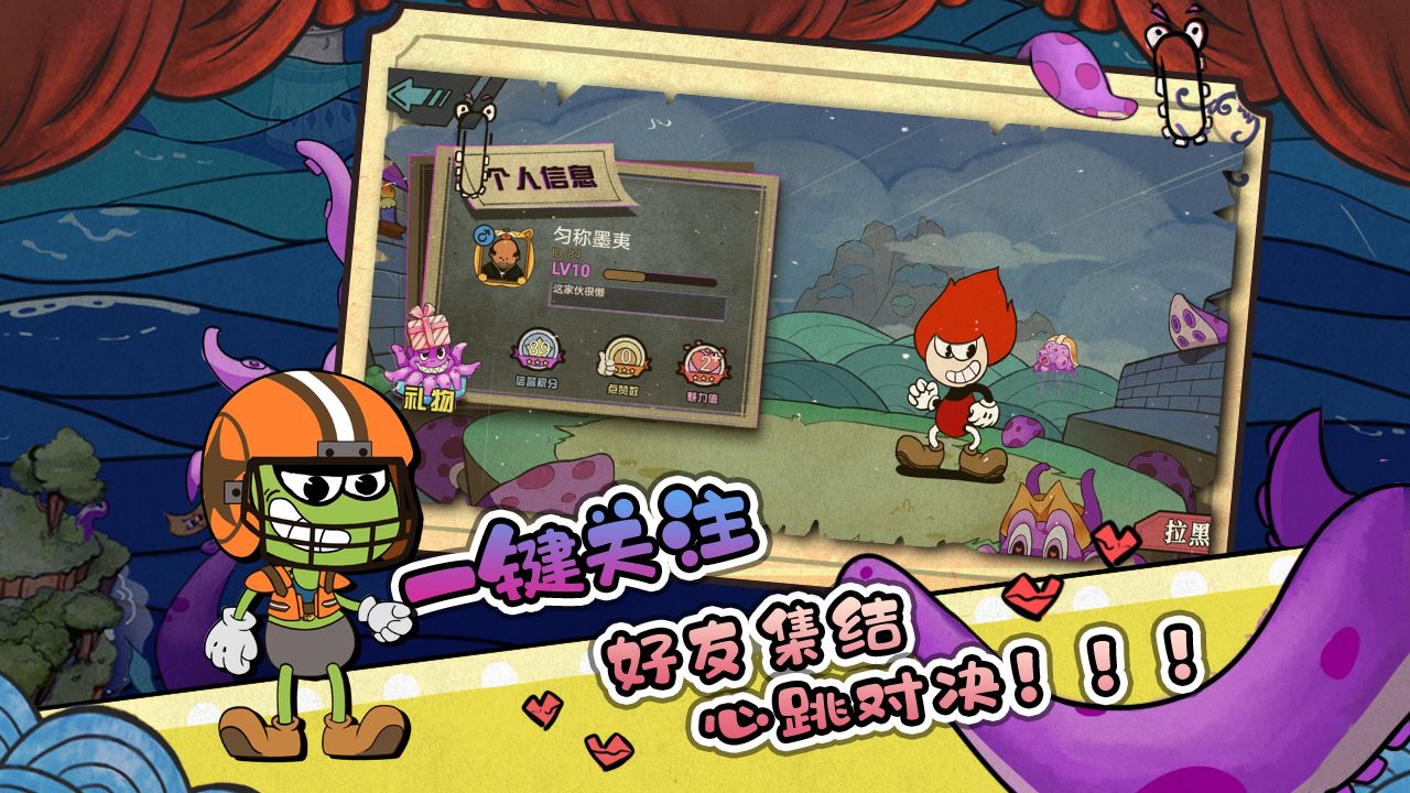 尼克才是杀手 v1.1.3 官方正版