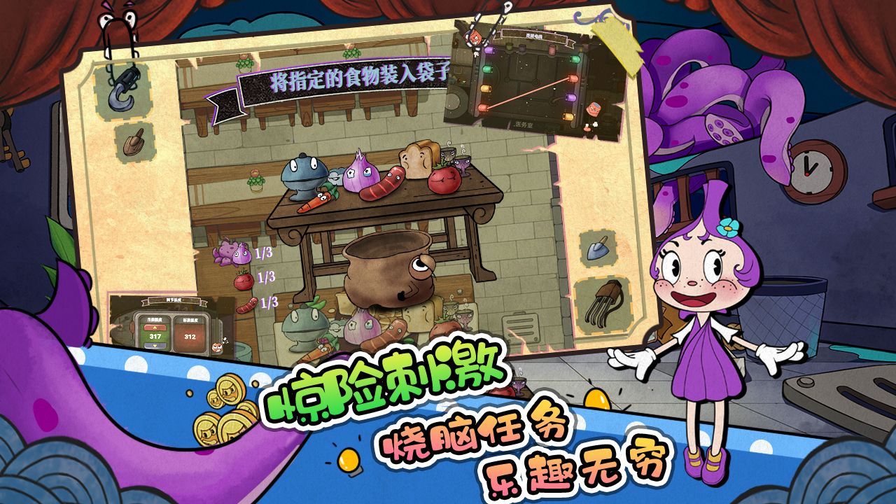 尼克才是杀手 v1.1.3 官方正版