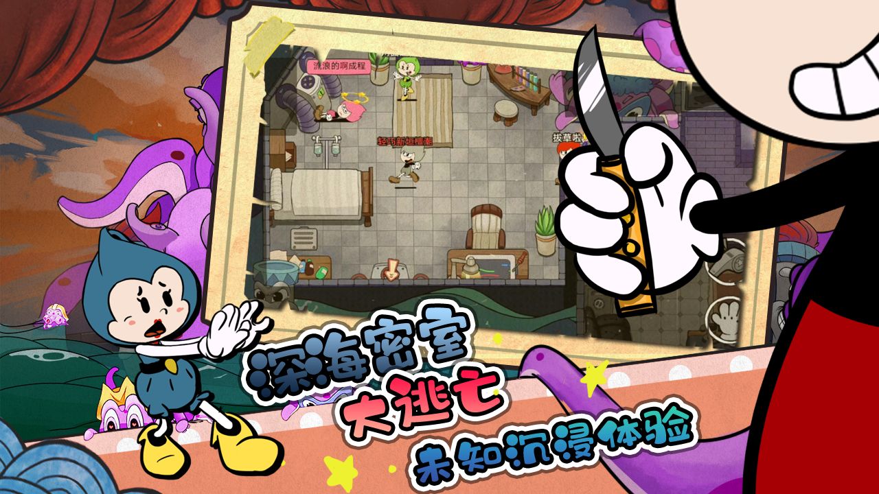 尼克才是杀手 v1.1.3 官方正版