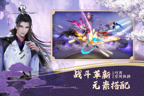 绝世战魂前传游戏官方版 v1.13.2.0 安卓版