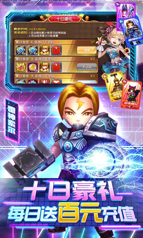 幻想圣域华为渠道服下载 v2.0.2 安卓版