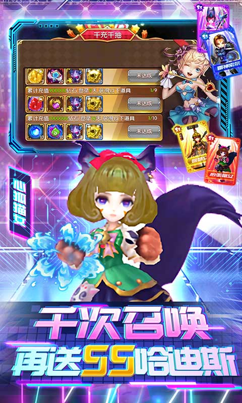 幻想圣域华为渠道服下载 v2.0.2 安卓版