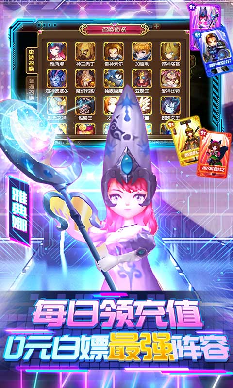 幻想圣域华为渠道服下载 v2.0.2 安卓版