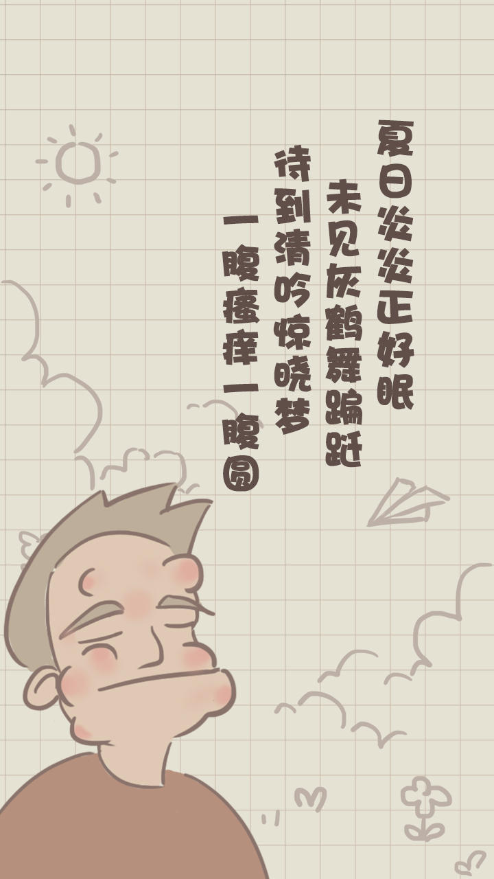 夏日大作战 v1.02安卓版