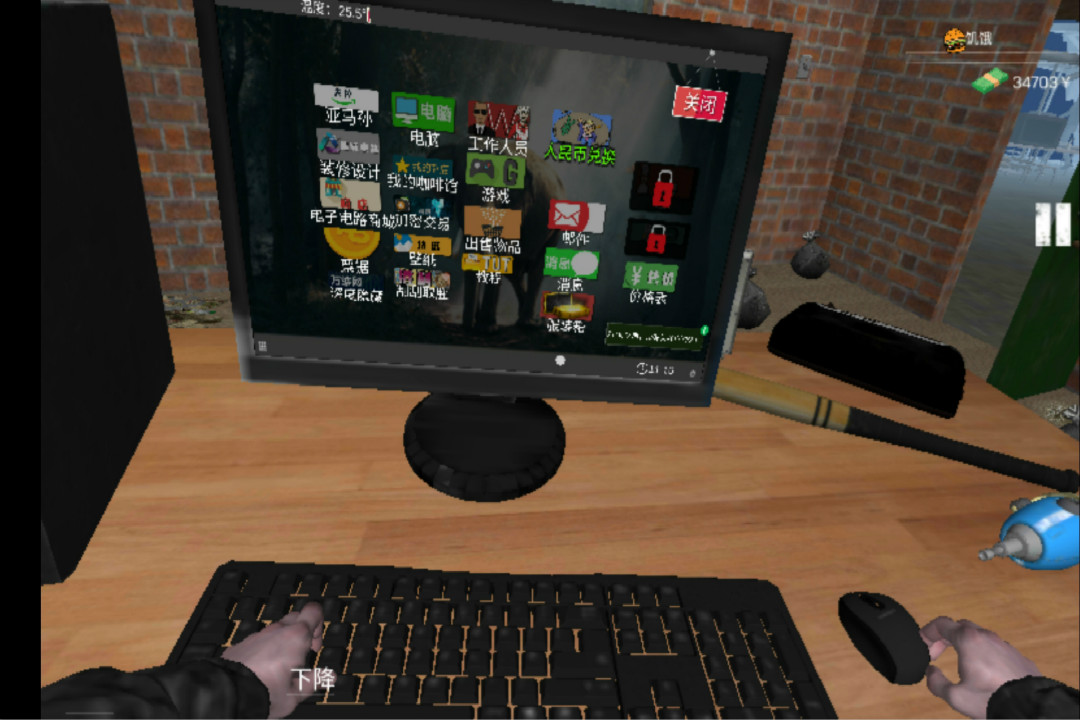 城市网吧模拟器 v1.5 最新版