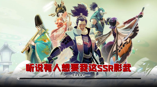 最强忍者 v1.1.0 最新版