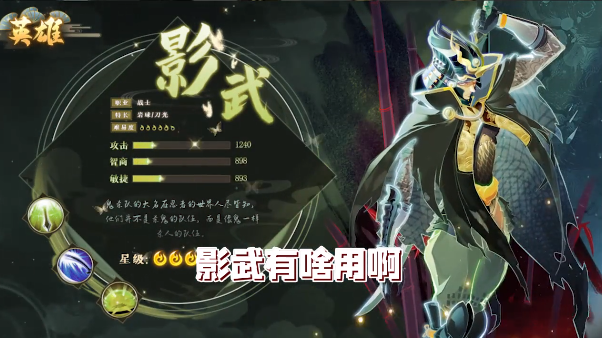 最强忍者 v1.1.0 最新版