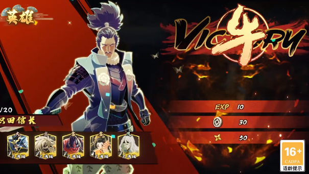 最强忍者 v1.1.0 最新版