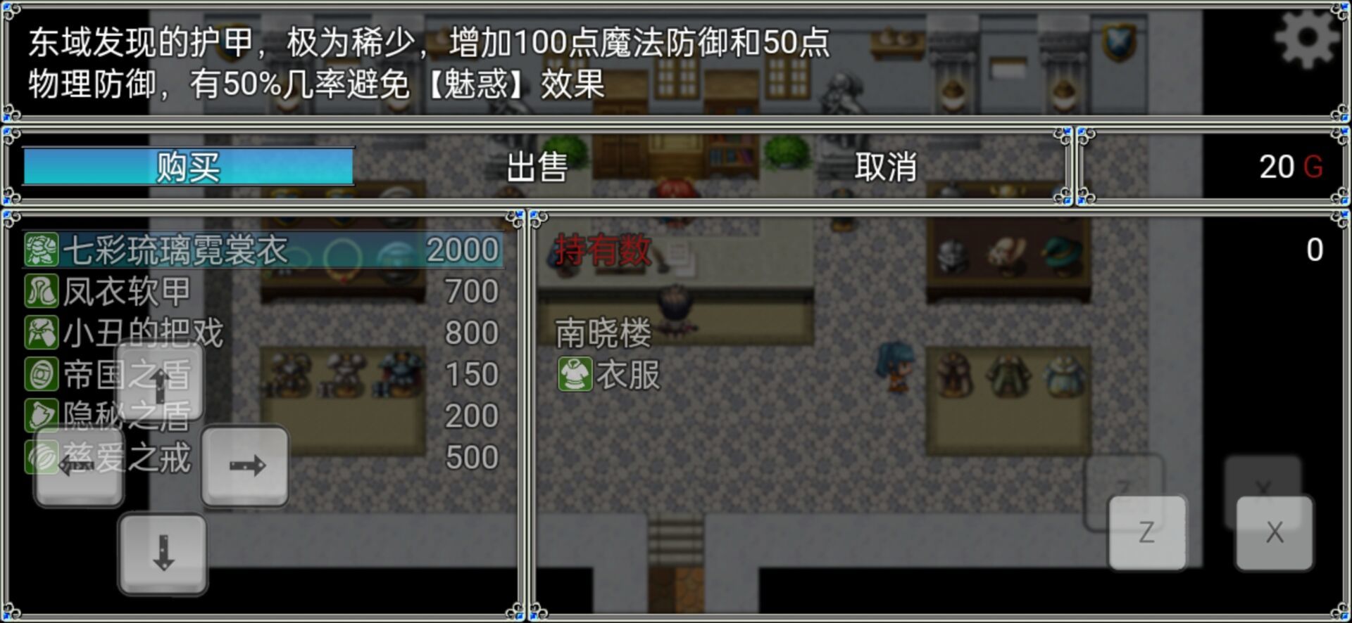 关于我重生成为勇士 v2.1 官方正版