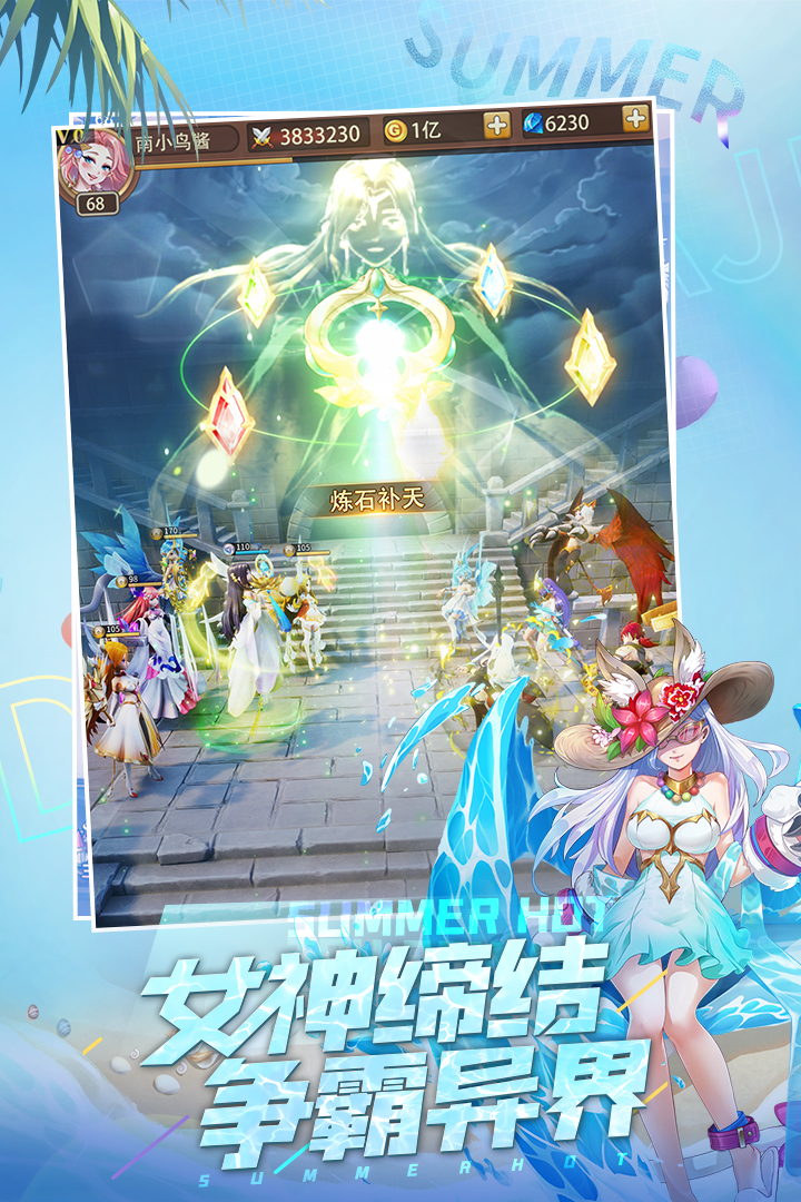 闪烁之光oppo渠道服下载2025最新版 v4.1.5 官方版