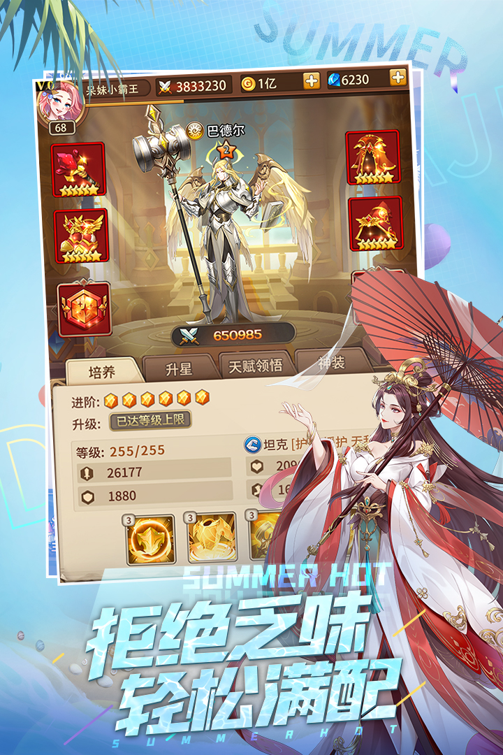 闪烁之光oppo渠道服下载2025最新版 v4.1.5 官方版