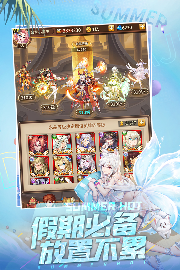 闪烁之光oppo渠道服下载2025最新版 v4.1.5 官方版