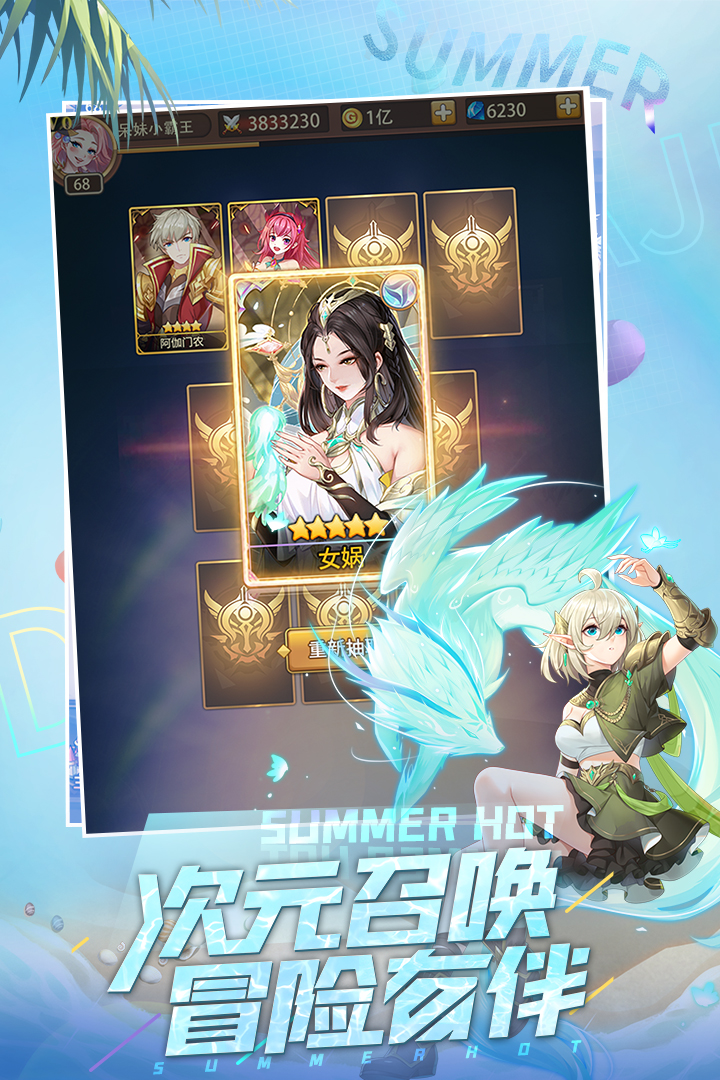 闪烁之光oppo渠道服下载2025最新版 v4.1.5 官方版